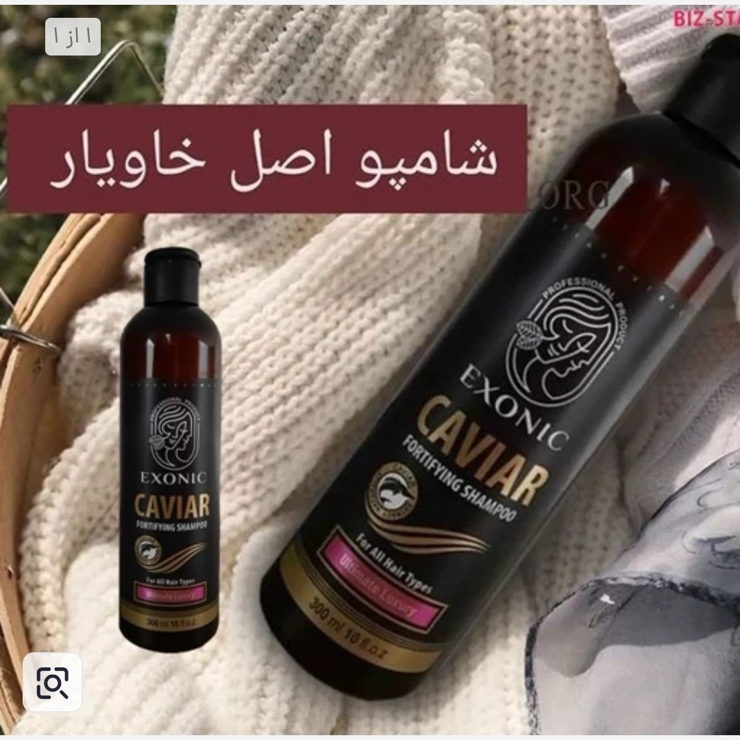 شامپو خاویار تقویت کننده مو