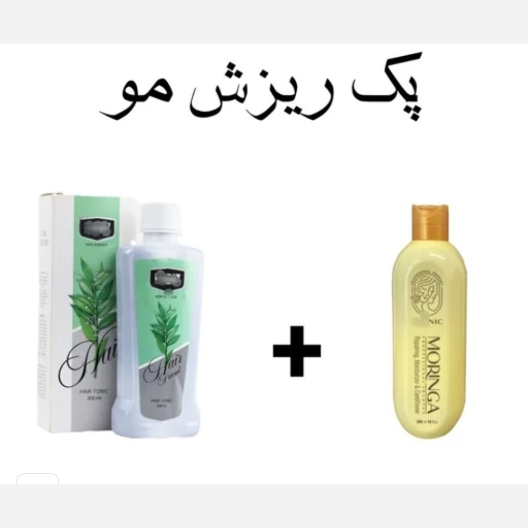 تونیک هیرفرند و شامپو مورینگا اصل بارکد دار.