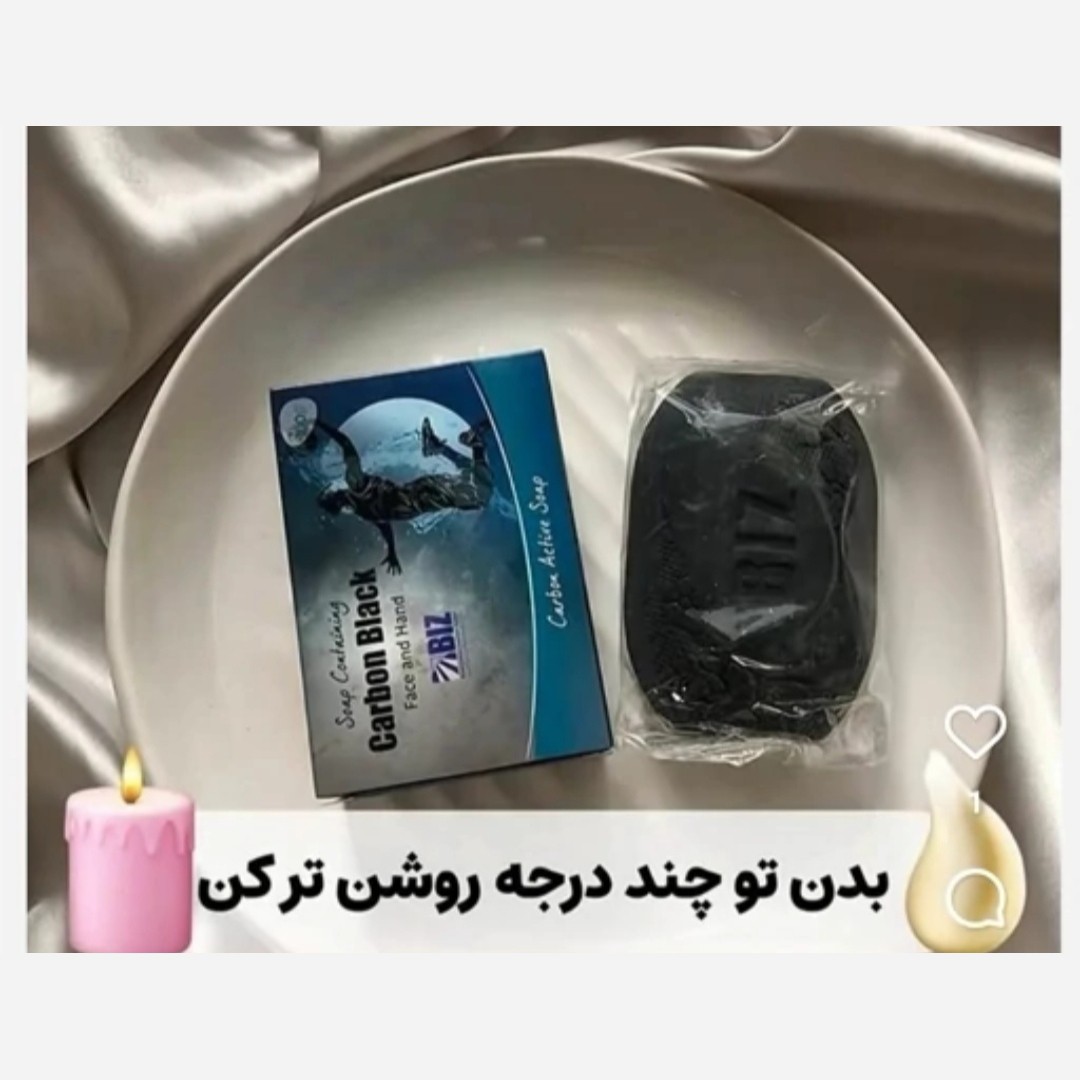 صابون ذغال کربن