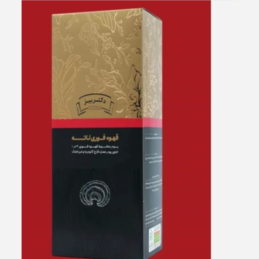 قهوه لاته گانو