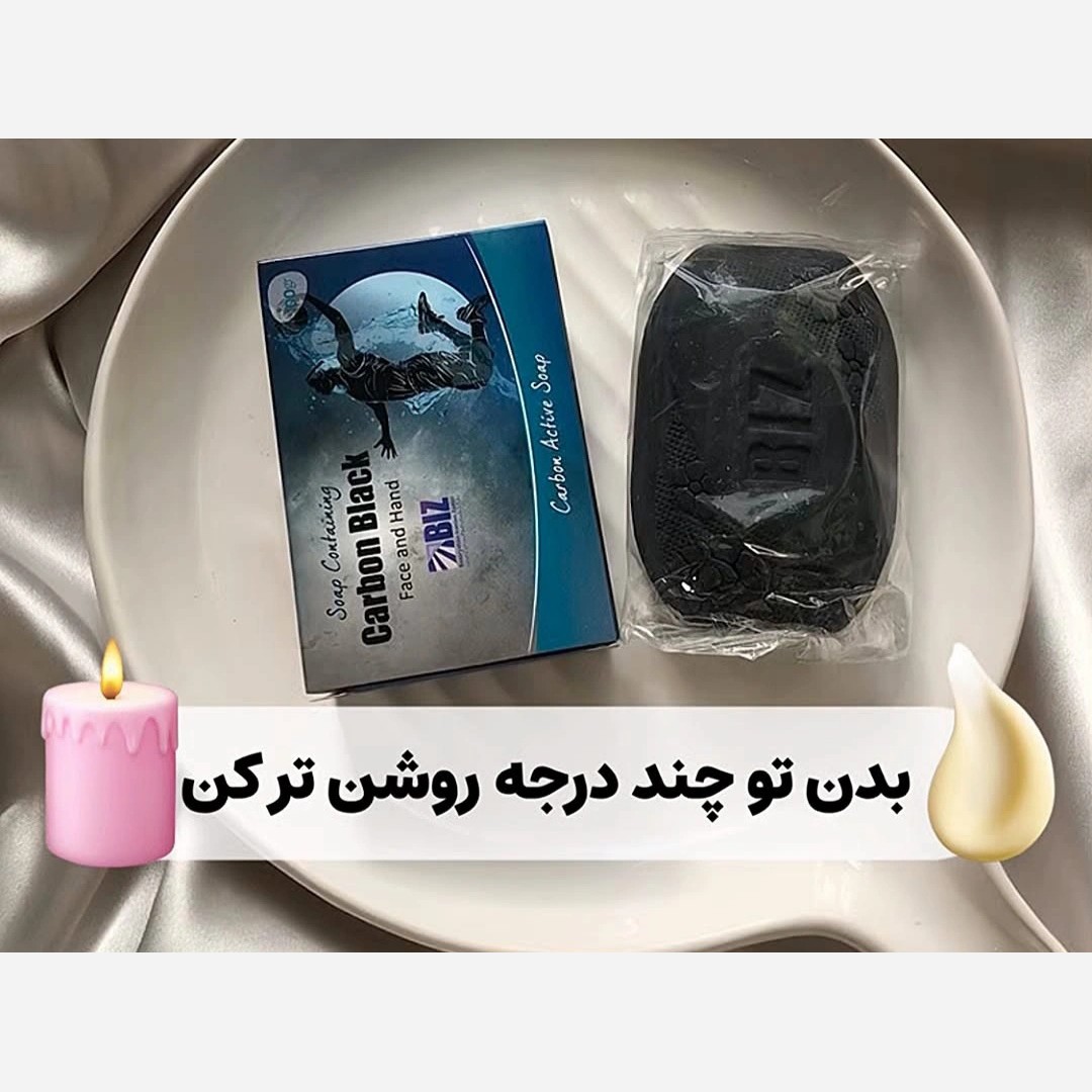 صابون کربن سیاه پک 3 عددی به صرفه