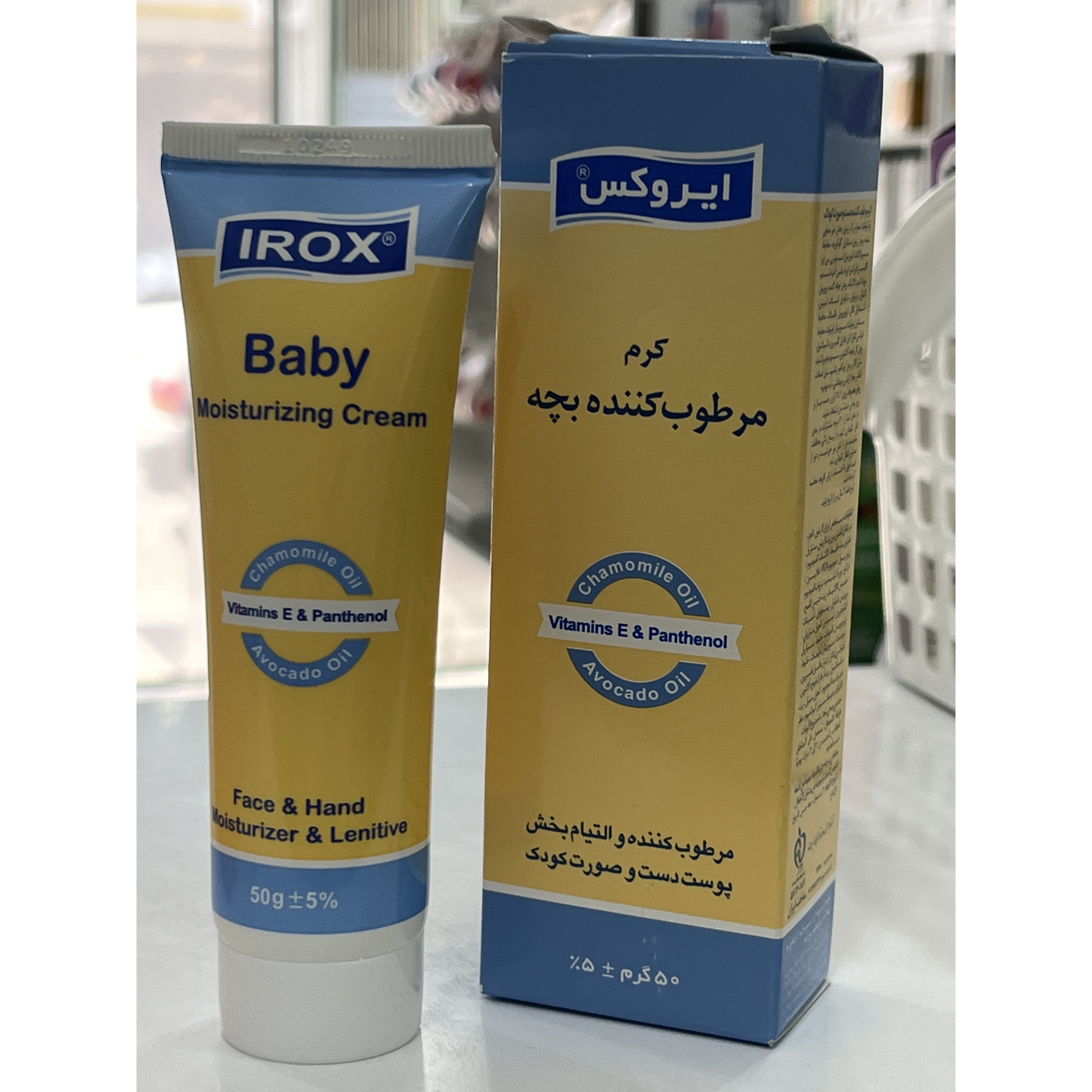 کرم مرطوب کننده بچه ایروکس 50 گرم مرطوب کننده و التیام بخش پوست دست و صورت کودک