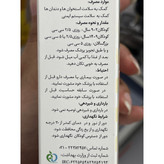 شربت ویتامین D3 سندروس با طعم آناناس کمک به سلامت استخوان ها و دندان ها