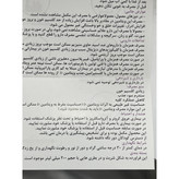 شربت ویتامین D3 سندروس با طعم آناناس کمک به سلامت استخوان ها و دندان ها