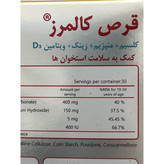 قرص کالمِرز 30 عددی کمک به سلامت استخوان ها