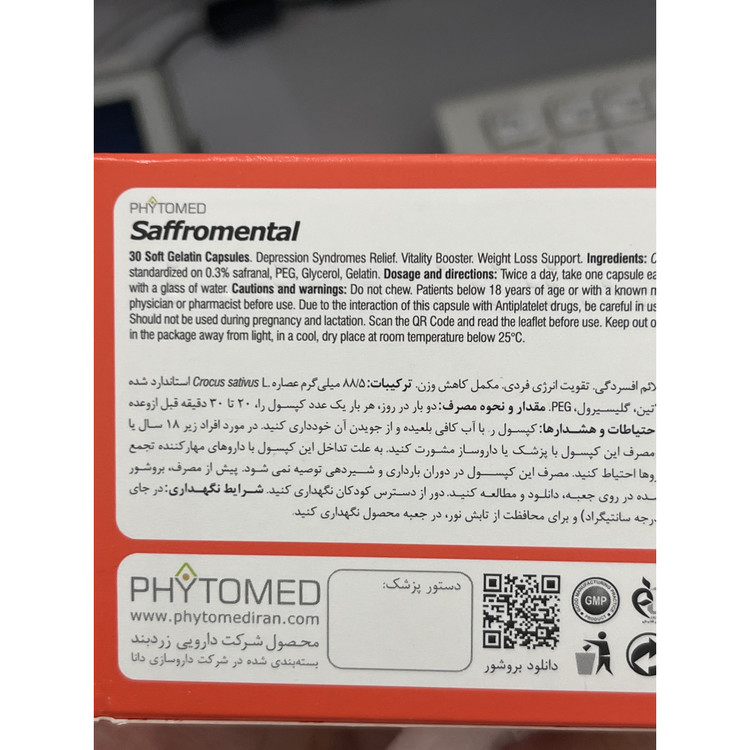 کپسول سافرومنتال فیتومد 30 عددی کمک به بهبود علائم افسردگی