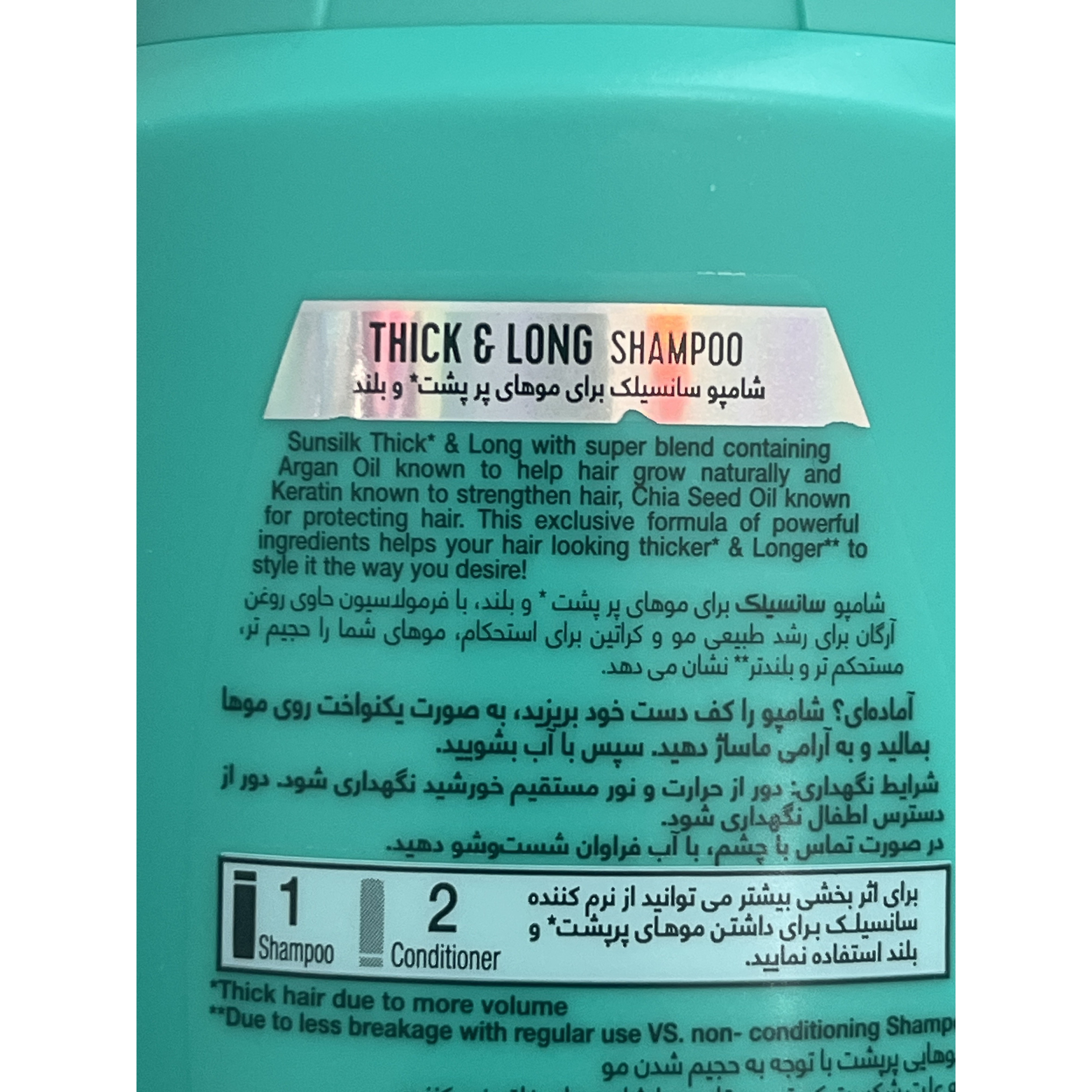 شامپو سانسیلک Thick Long حجم 600 میلی لیتر برای موهای پر پشت و بلند