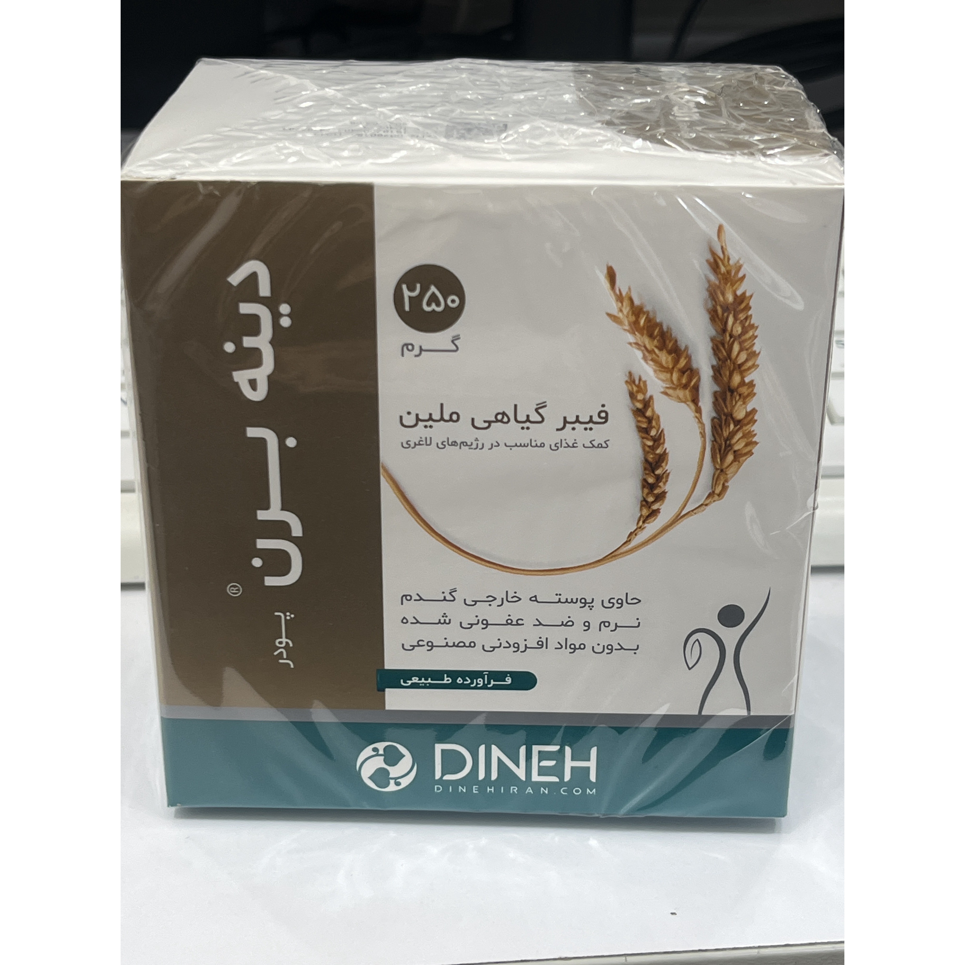 پودر گیاهی ملین دینه برن کمک غذایی مناسب در رژیم های لاغری 250 گرم