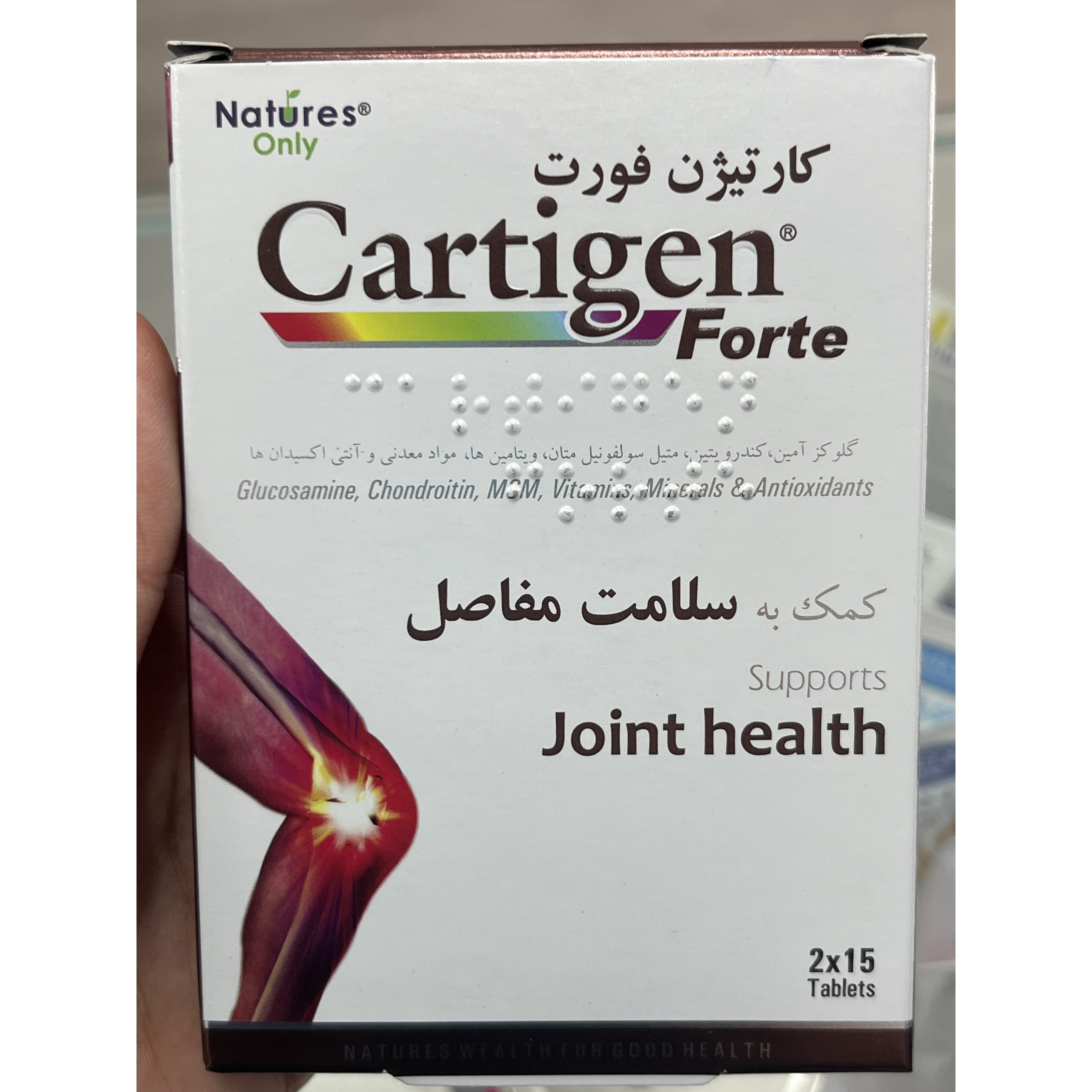 قرص کارتیژن فورت نیچرز اونلی 30 عدد