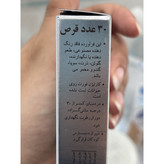 قرص کارتیژن فورت نیچرز اونلی 30 عدد