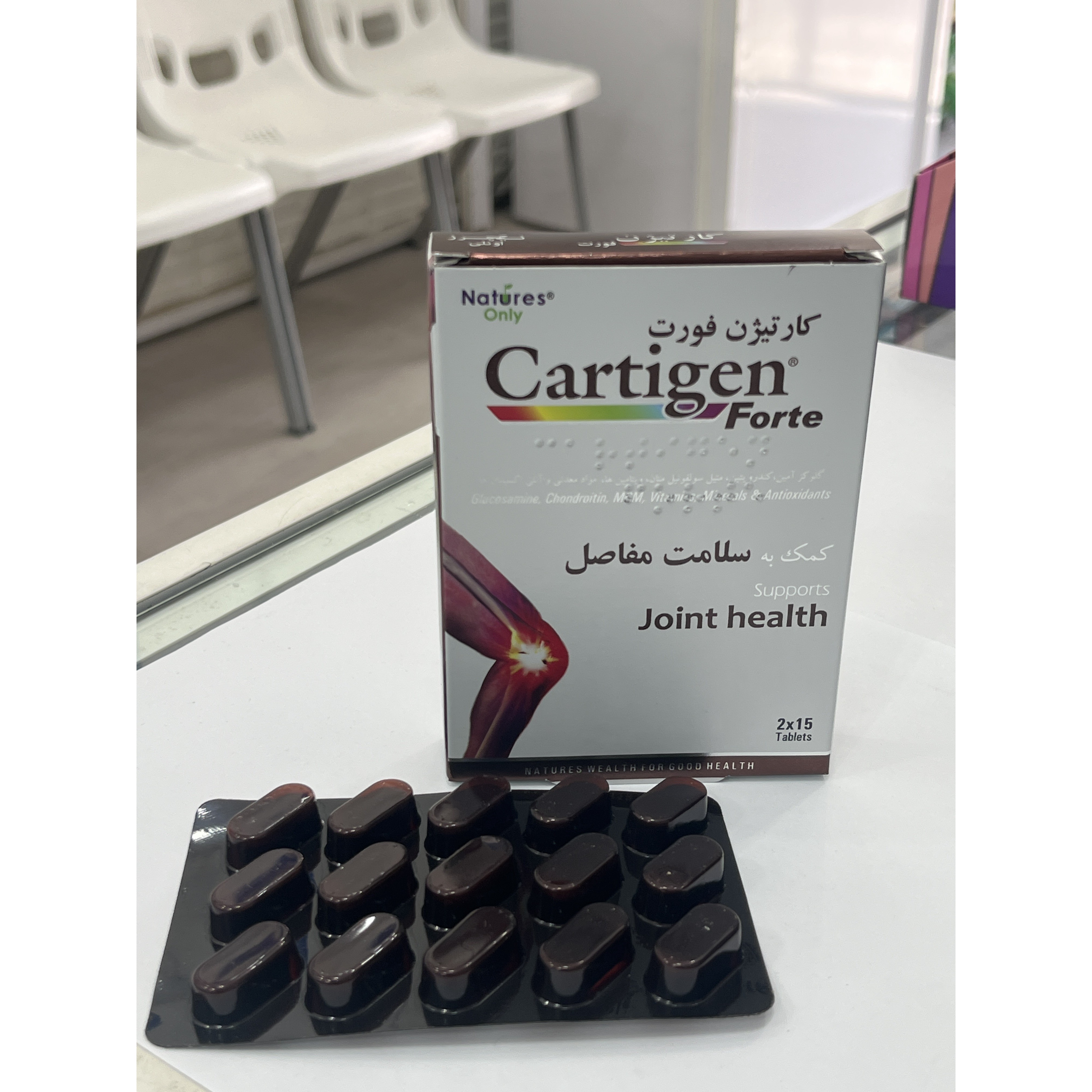 قرص کارتیژن فورت نیچرز اونلی 30 عدد