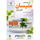 ژل موضعی ملیسان گل دارو 5 گرم