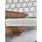 ژل موضعی ملیسان گل دارو 5 گرم