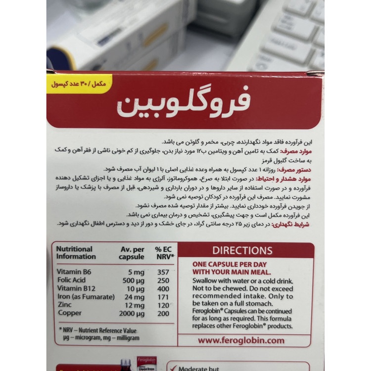 کپسول فروگلوبین ویتابیوتیکس 30 عدد
