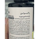 ژل شستشوی صورت راکوتن پوست چرب و مختلط 200 میلی لیتر
