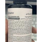 ژل شستشوی صورت راکوتن پوست چرب و مختلط 200 میلی لیتر
