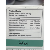 کپسول پروبیوتیک پروکید مخصوص کودکان بسته 10 عددی