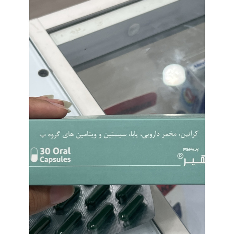 کپسول گرناهیر پریمیوم کمک به رشد و سلامت مو و ناخن 30 کپسول خوراکی