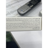 ژل دهانی گامومکس هرباویوا 30 گرم تسکین دهنده درد و تحریکات دهانی