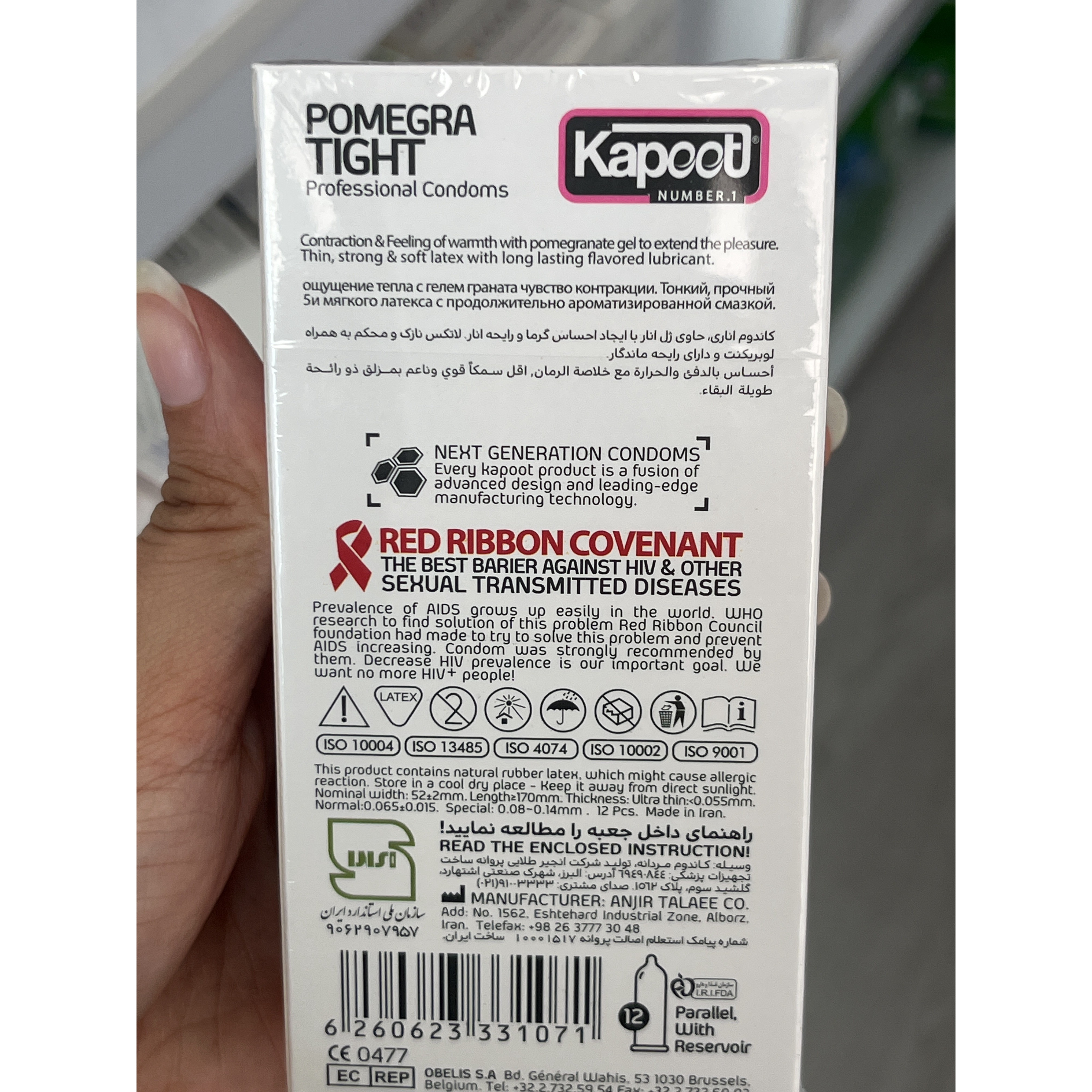 کاندوم کاپوت مدل Pomegra Tight بسته 12 عدد دارای ژل انار، انقباض و احساس گرما