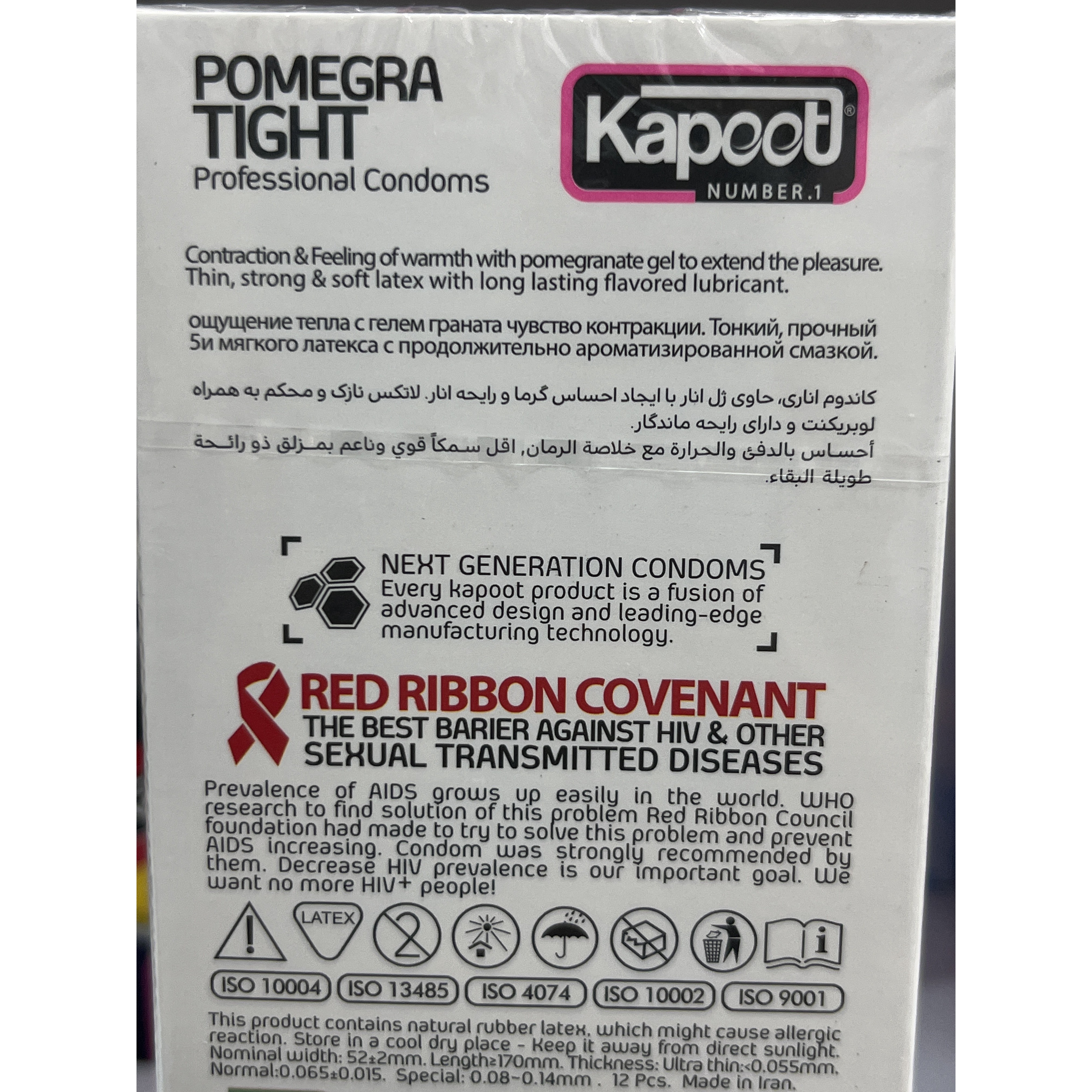 کاندوم کاپوت مدل Pomegra Tight بسته 12 عدد دارای ژل انار، انقباض و احساس گرما