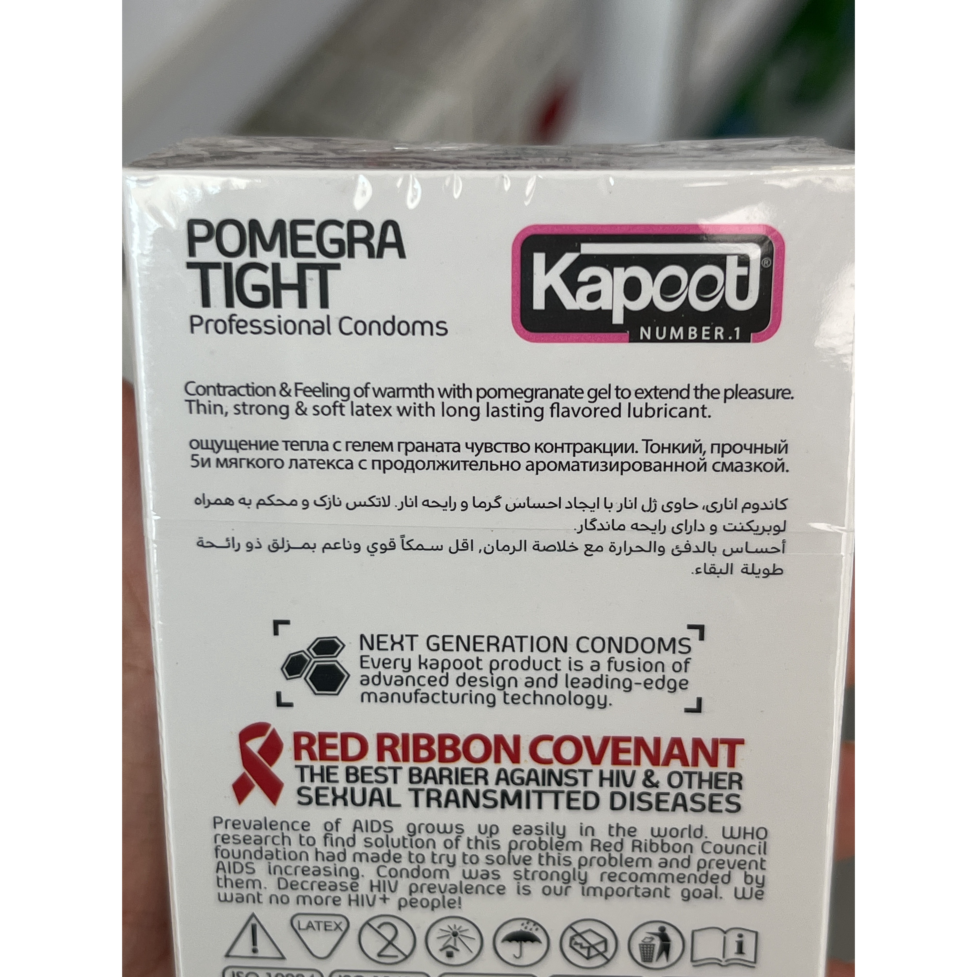 کاندوم کاپوت مدل Pomegra Tight بسته 12 عدد دارای ژل انار، انقباض و احساس گرما