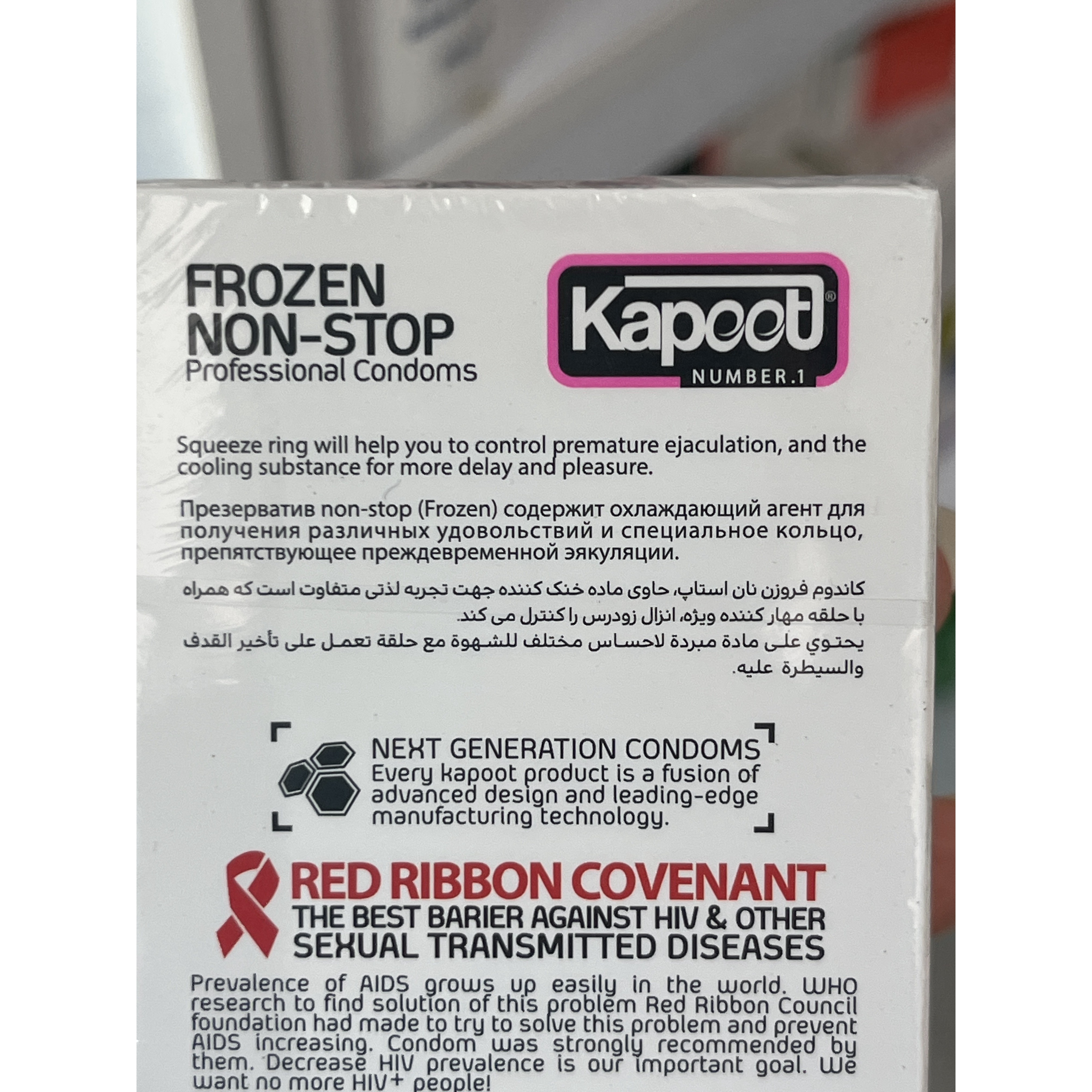 کاندوم کاپوت مدل Frozen Non-Stop بسته 10 عددی دارای حلقه کنترل زمان و ماده خنک کننده