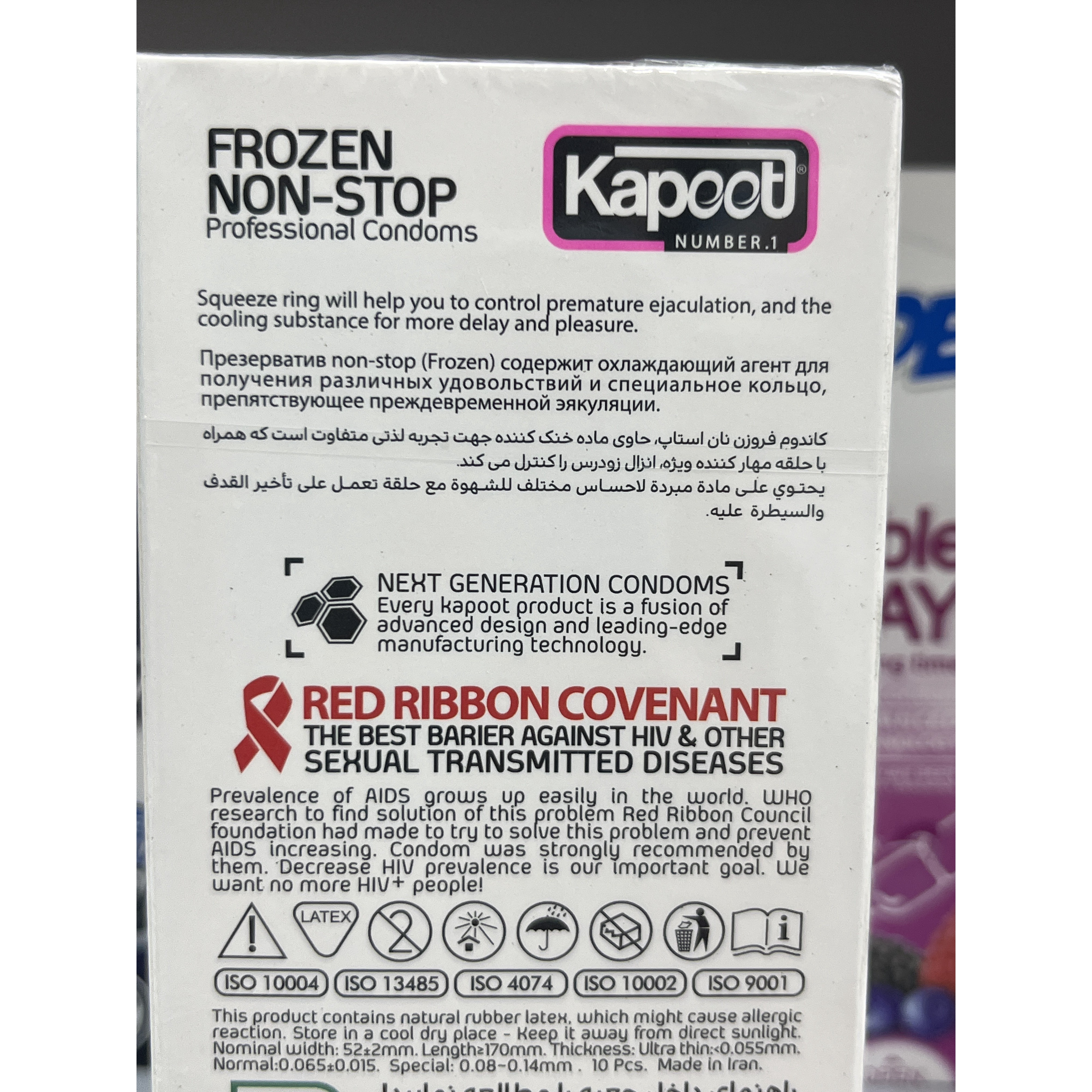 کاندوم کاپوت مدل Frozen Non-Stop بسته 10 عددی دارای حلقه کنترل زمان و ماده خنک کننده