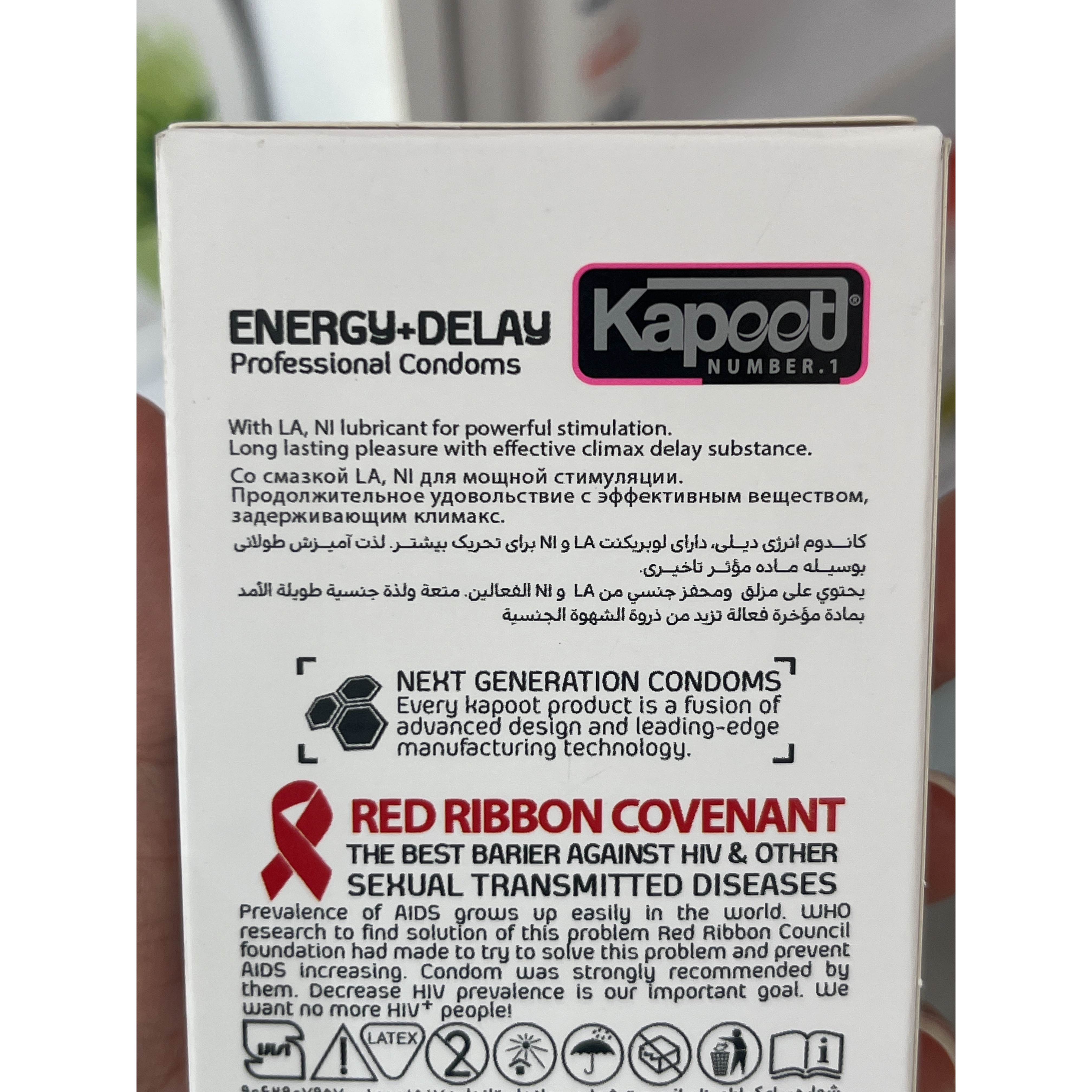 کاندوم کاپوت مدل Energy Delay بسته 12 عددی تأخیری و تحریک کننده