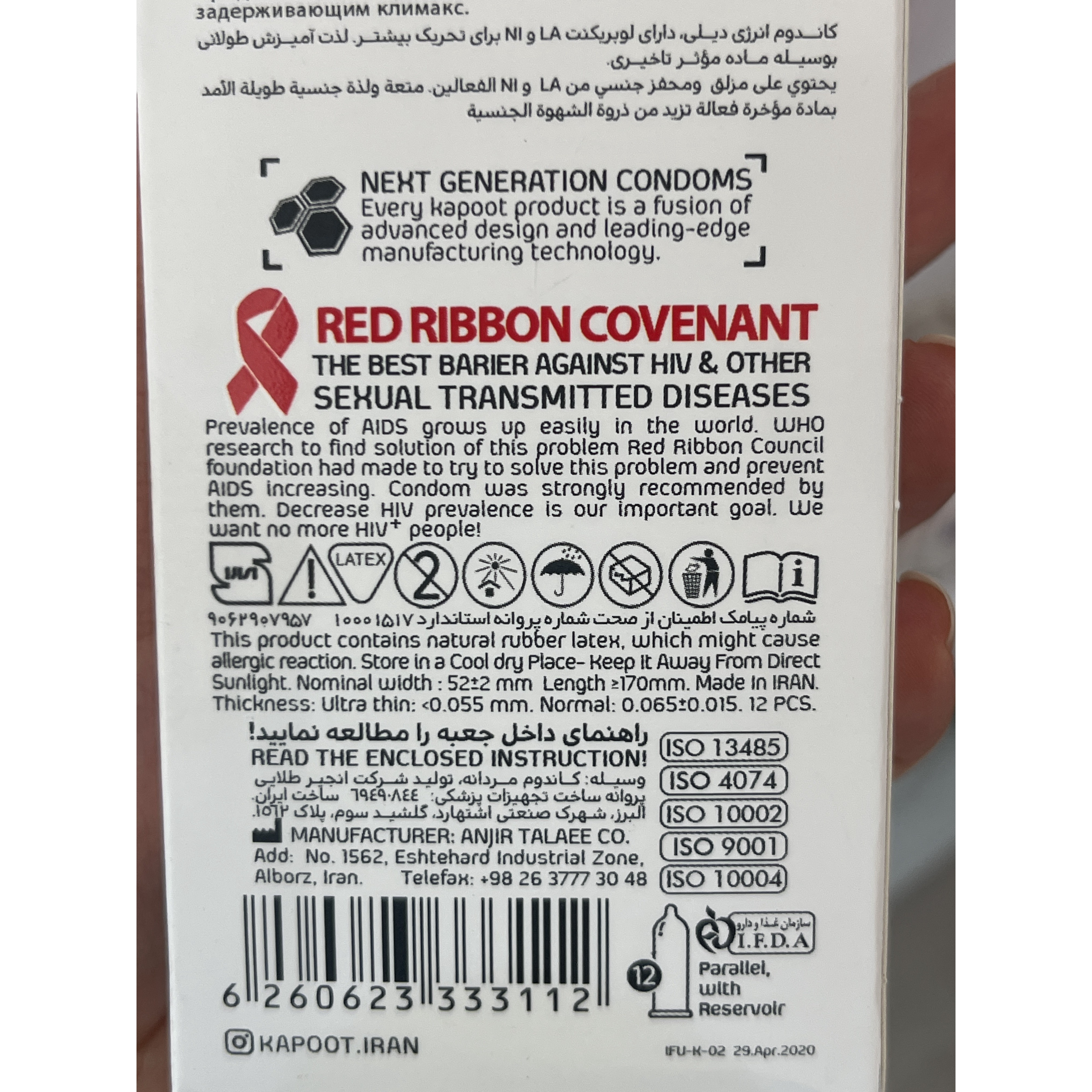 کاندوم کاپوت مدل Energy Delay بسته 12 عددی تأخیری و تحریک کننده