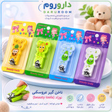 ناخن گیر عروسکی نوزاد (beauty tools)
