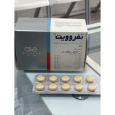 قرص نفروویت 100 عددی مولتی ویتامین CKD برای بیماری های مزمن کلیوی، بدون قند