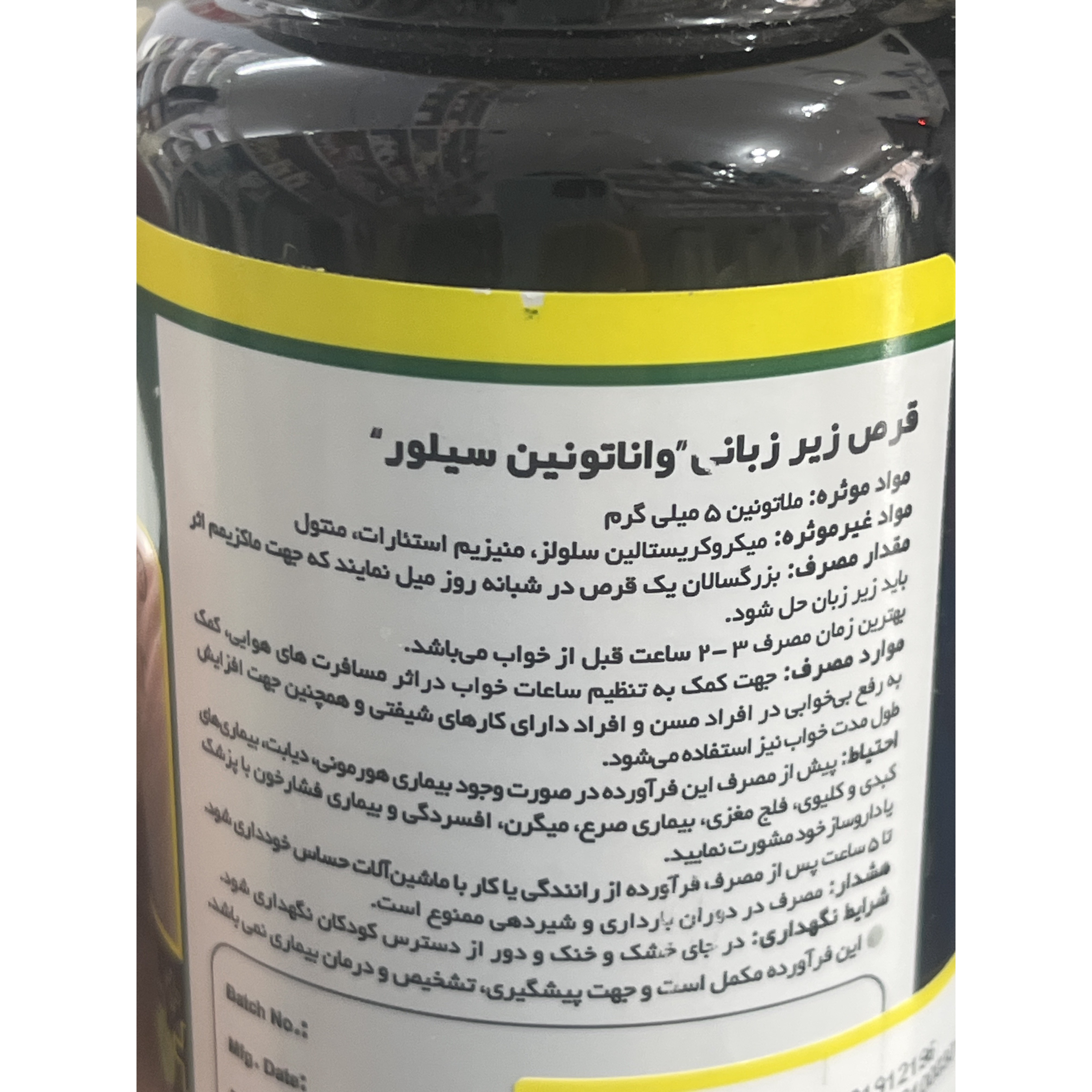 قرص زیر زبانی واناتونین سیلور نورم لایف ملاتونین 5 میلی گرم 60 عدد کمک به تنظیم چرخه خواب