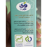 صابون بچه وی کر 100 گرم حاوی روغن زیتون و عصاره آلوئه ورا