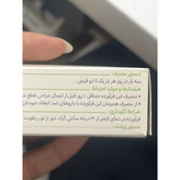 قرص گارسین 300 کم کننده چربی خون، ضد فشار خون