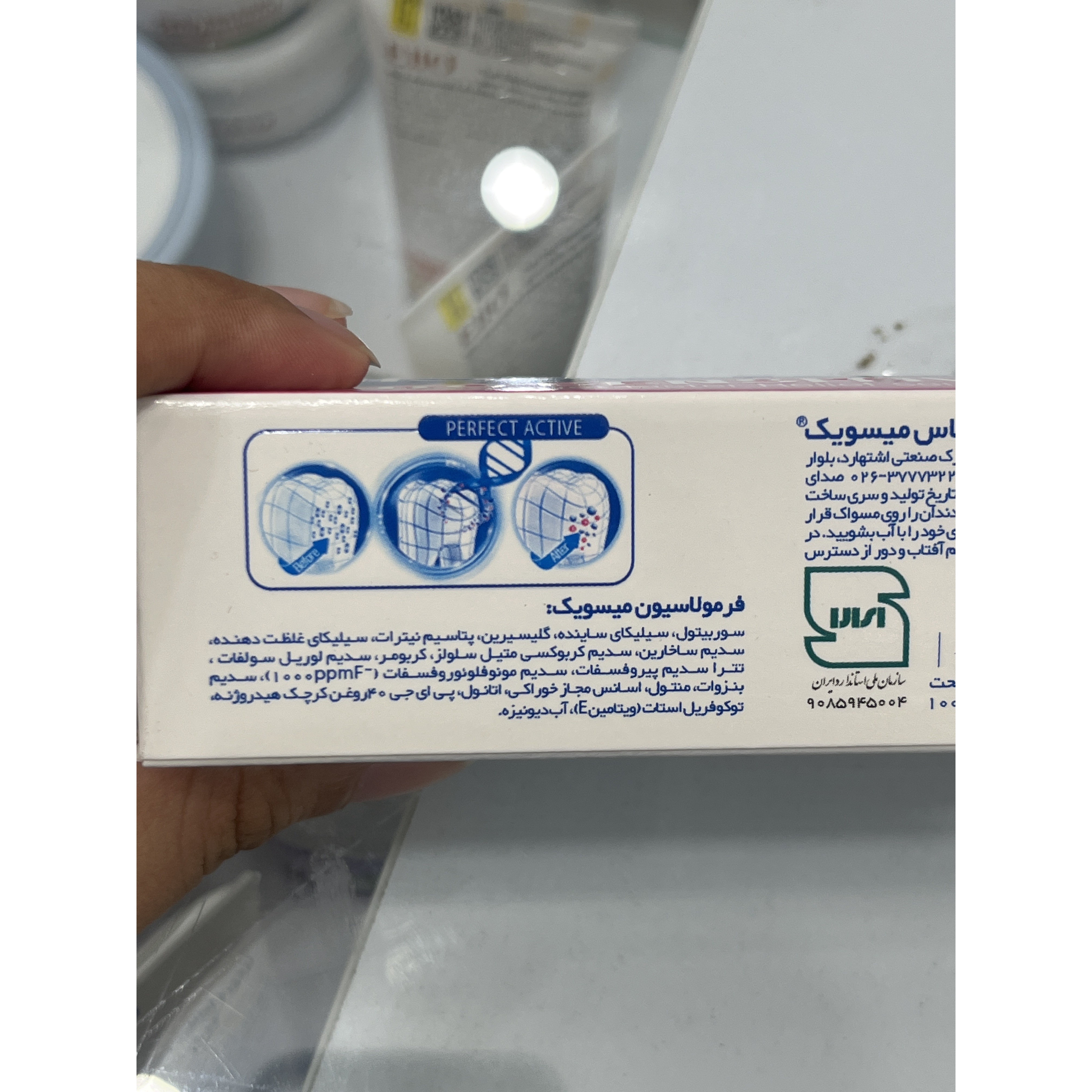 خمیر دندان میسویک زیرو سنسیتیو 100 میل مناسب دندان های حساس