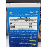 قطره خوراکی کلوی کیدز DHA پلاس 30 میلی لیتر تأمین DHA و ویتامین های A، D و E