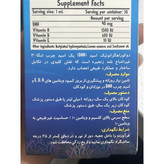 قطره خوراکی کلوی کیدز DHA پلاس 30 میلی لیتر تأمین DHA و ویتامین های A، D و E