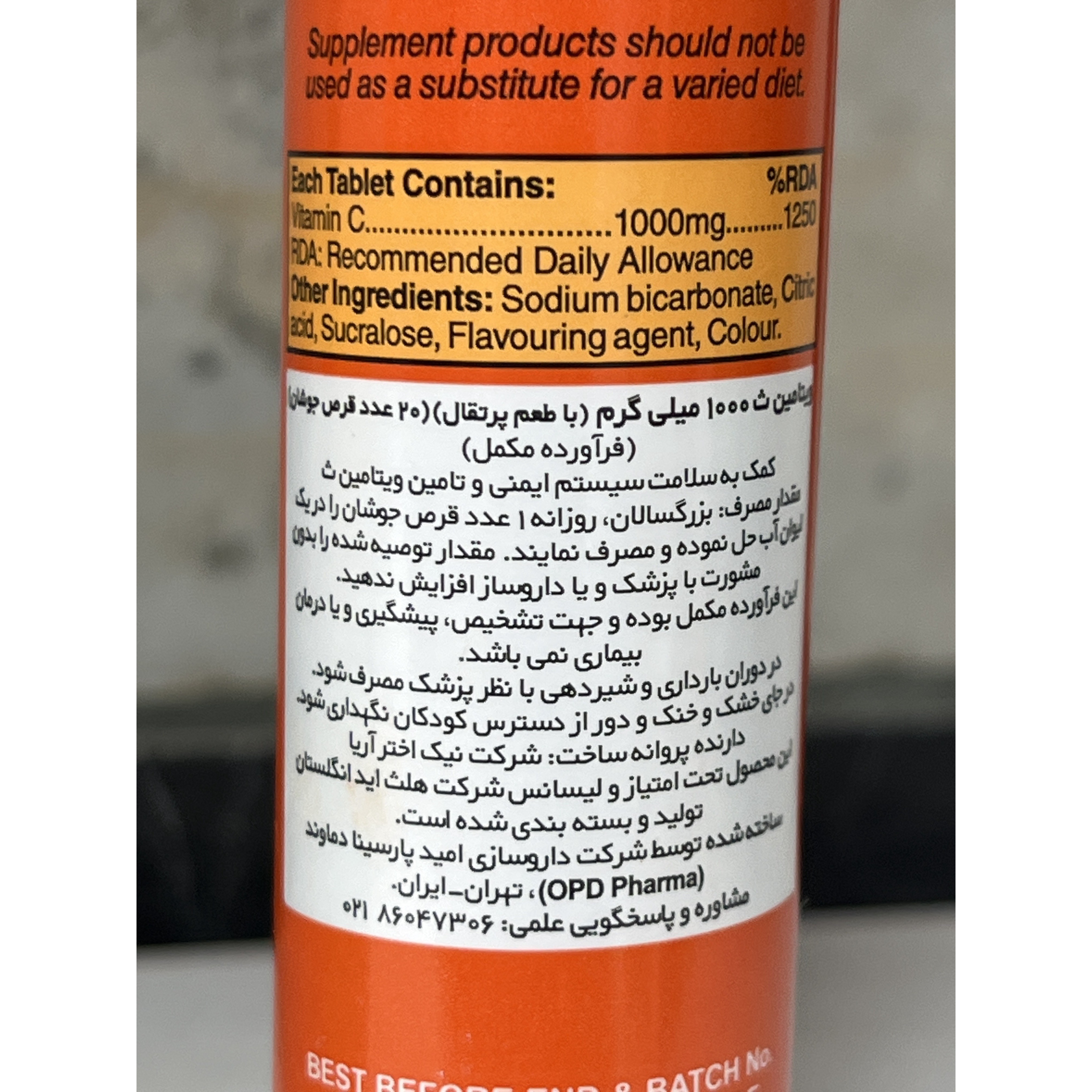 قرص جوشان ویتامین C 1000 میلی گرم هلث اید با طعم پرتقال 20 عدد سلامت سیستم ایمنی