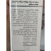 شامپو سر بچه ایروکس 200 گرم