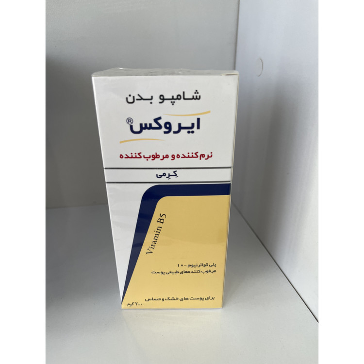 شامپو بدن کرمی ایروکس نرم کننده و مرطوب کننده برای پوست های خشک و حساس 200 گرم