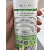 ژل شستشوی صورت سینره 200 میل مرطوب کننده و ضدآلودگی هوا مخصوص پوست های چرب