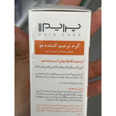 کرم ترمیم کننده مو پرایم RC کرا مویست ترمیم ساقه و انتهای آسیب دیده مو 30 میلی لیتر