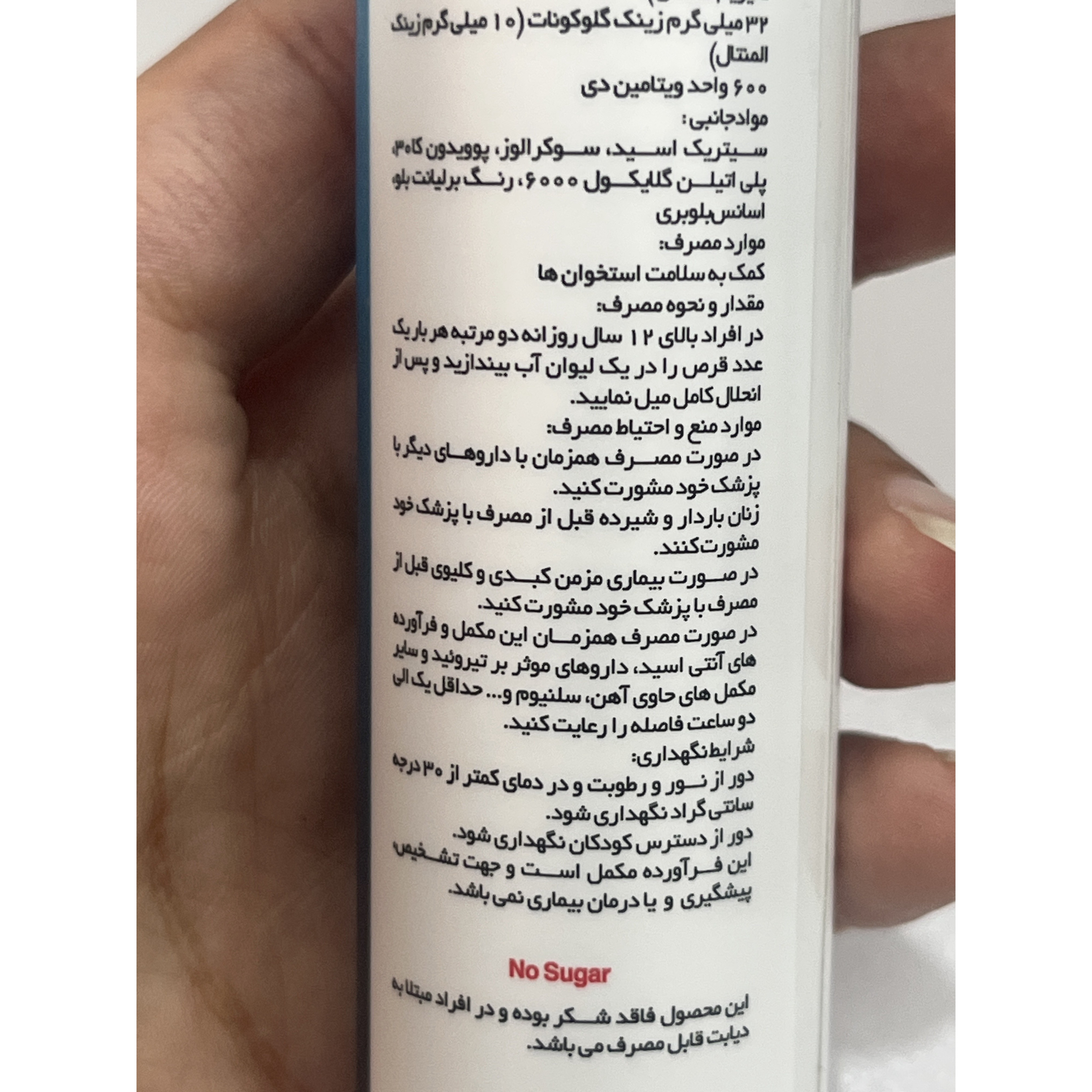 قرص جوشان CMZ D های هلث 20 عدد طعم بلوبری سلامت استخوان ها