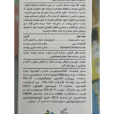 مایع شوینده غیرصابونی صورت سبوما آردن مناسب پوست چرب و دارای آکنه 150 میلی لیتر