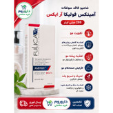 شامپو فاقد سولفات آمینکس فولیکا آر ایکس 200 میلی لیتر