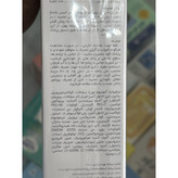 شامپو فاقد سولفات آمینکس فولیکا آر ایکس 200 میلی لیتر