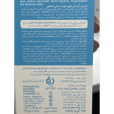 کرم ژل آبرسان 24 ساعته ساین اسکین H2O مناسب انواع پوست 75 گرم