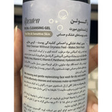 ژل شستشوی صورت راکوتن مناسب پوست های خشک و حساس 200 میلی لیتر