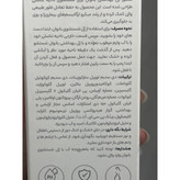 ژل شستشو و خوشبوکننده بانوان لموریا دیلی کر کمک به حفظ تعادل فلور طبیعی واژن 200 میلی لیتر
